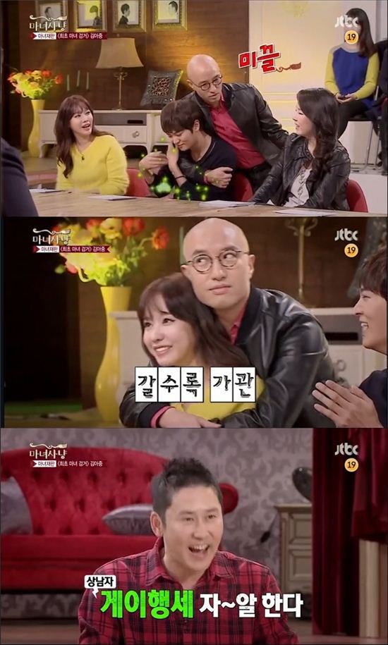 게이인걸 의심받는 홍석천 | 인스티즈