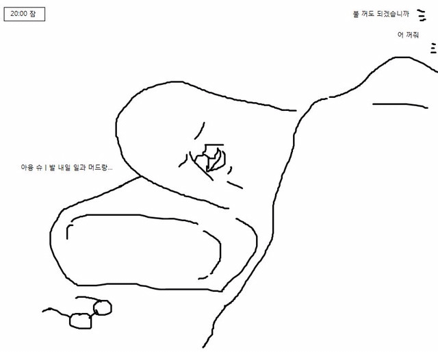 리얼 다큐 만화 군대의 주말.JPG | 인스티즈