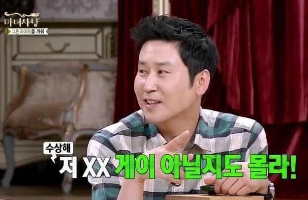 게이인걸 의심받는 홍석천 | 인스티즈