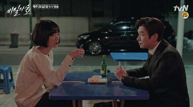 [비밀의숲] 우리 시목이가 달라졌어요 | 인스티즈