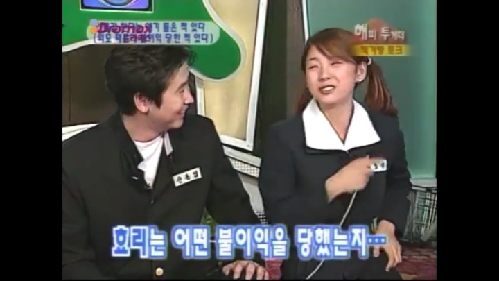 외모때문에 불이익을 당하는 이효리 | 인스티즈