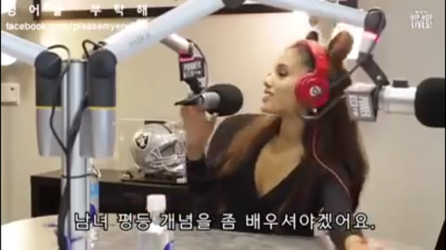 성차별 발언에 발끈하는 아리아나 그란데 | 인스티즈