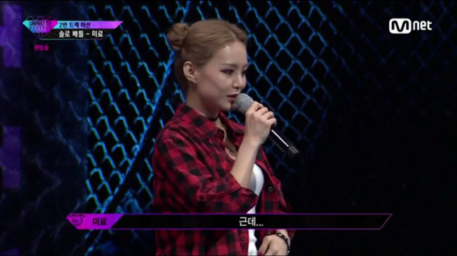 랩하기 전에 팬티 낀 미료 | 인스티즈