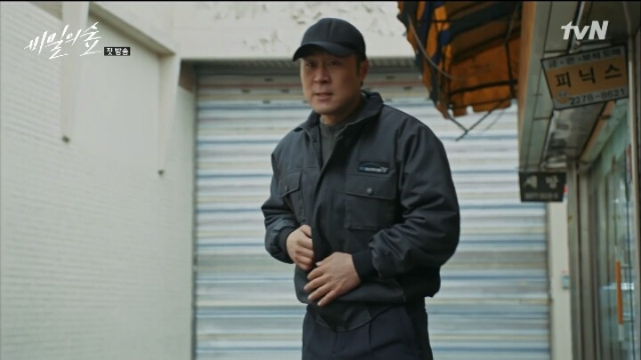 [비밀의숲] 범인은 내가 잡았는데 왜 검사님이 데려가죠? | 인스티즈