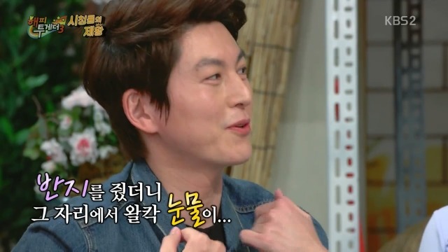 류수영이 박하선에게 한 프로포즈.jpg | 인스티즈