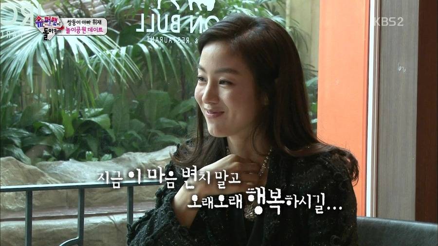 [슈퍼맨이돌아왔다] 잘 어울리는 이휘재 문정원 부부.jpg | 인스티즈