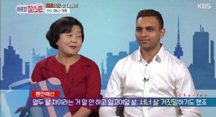 한국여자♥인도남자 띠동갑 연상연하부부 | 인스티즈