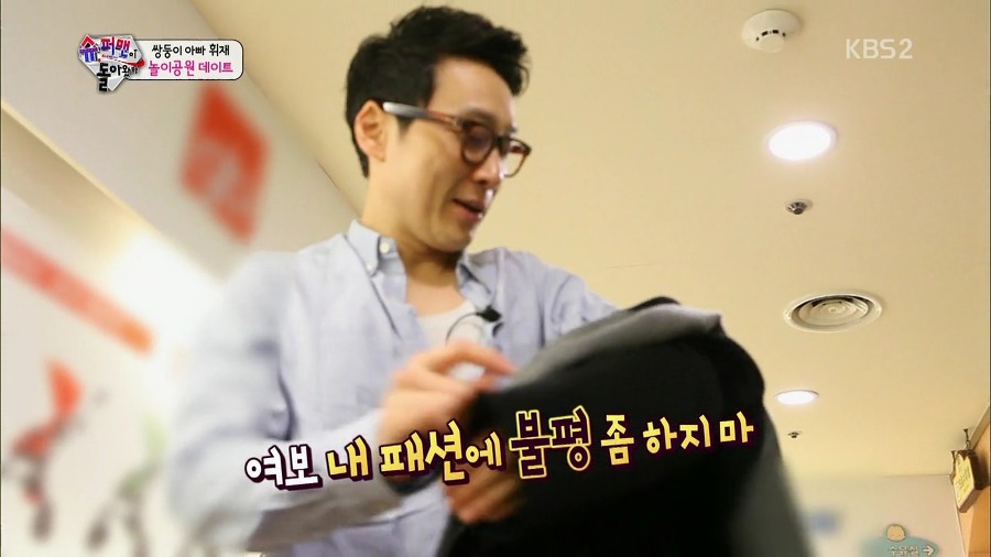 [슈퍼맨이돌아왔다] 잘 어울리는 이휘재 문정원 부부.jpg | 인스티즈