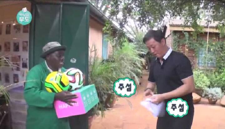 [무한도전] 정준하 극딜.jpg | 인스티즈