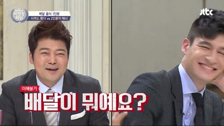 [비정상회담] 스위스 부자 알렉스.jpg | 인스티즈