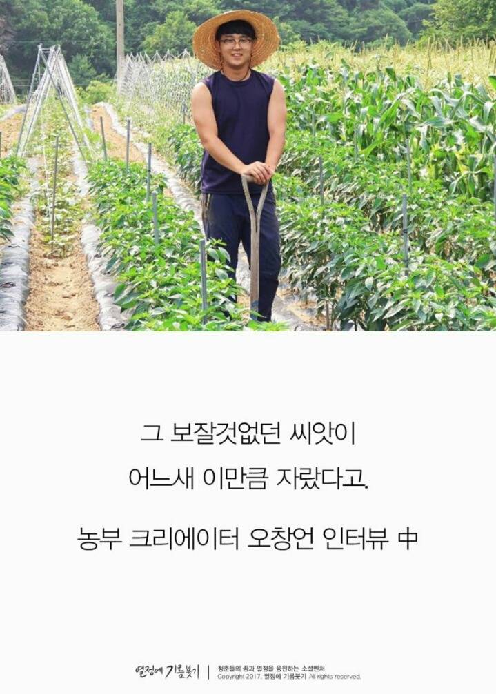 한국에서 가장 촌스러운 1인 방송 | 인스티즈