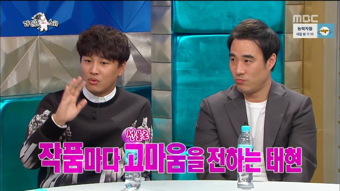 매번 스텝들에게 선물한다는 차태현이 프로듀사때만 선물 못한 이유.jpg | 인스티즈