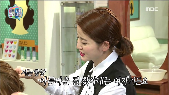 [마리텔] 어제자 긍정여왕 차홍.jpg | 인스티즈