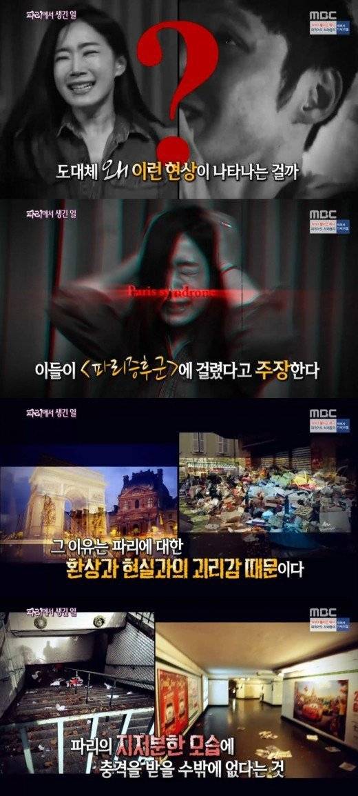 일본인들만 걸린다는 신기한 병.jpg | 인스티즈