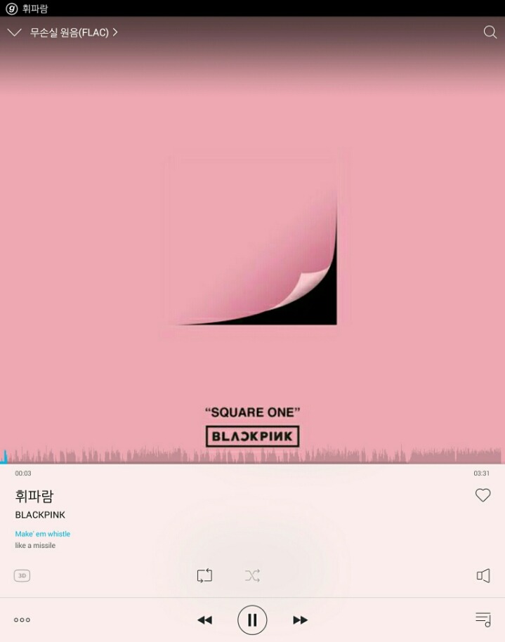 노래방가서 부르면 숙연해지는 노래들 | 인스티즈