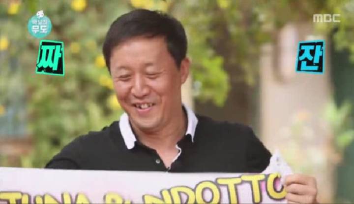 [무한도전] 정준하 극딜.jpg | 인스티즈