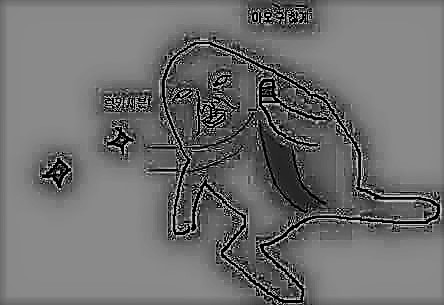 메이플 자리싸움하는 만화 | 인스티즈