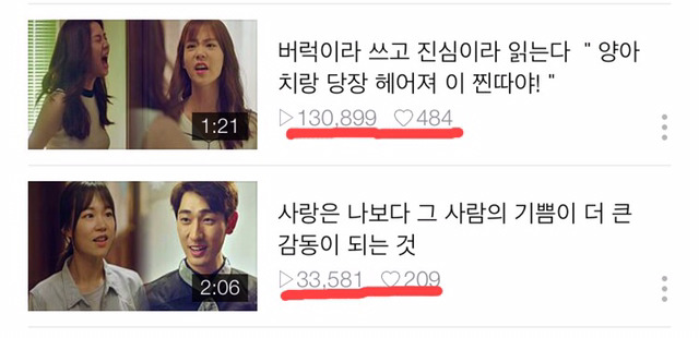 메인 커플이 누군지 헷갈리게하는 드라마 | 인스티즈