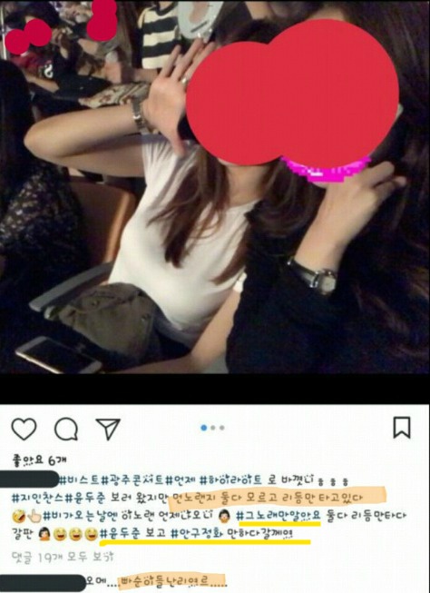 어느 한 아이돌 광주 콘서트에서 몇몇 관람객들의 좋지않은 태도와 주최측의 만행과 무책임한 태도 | 인스티즈