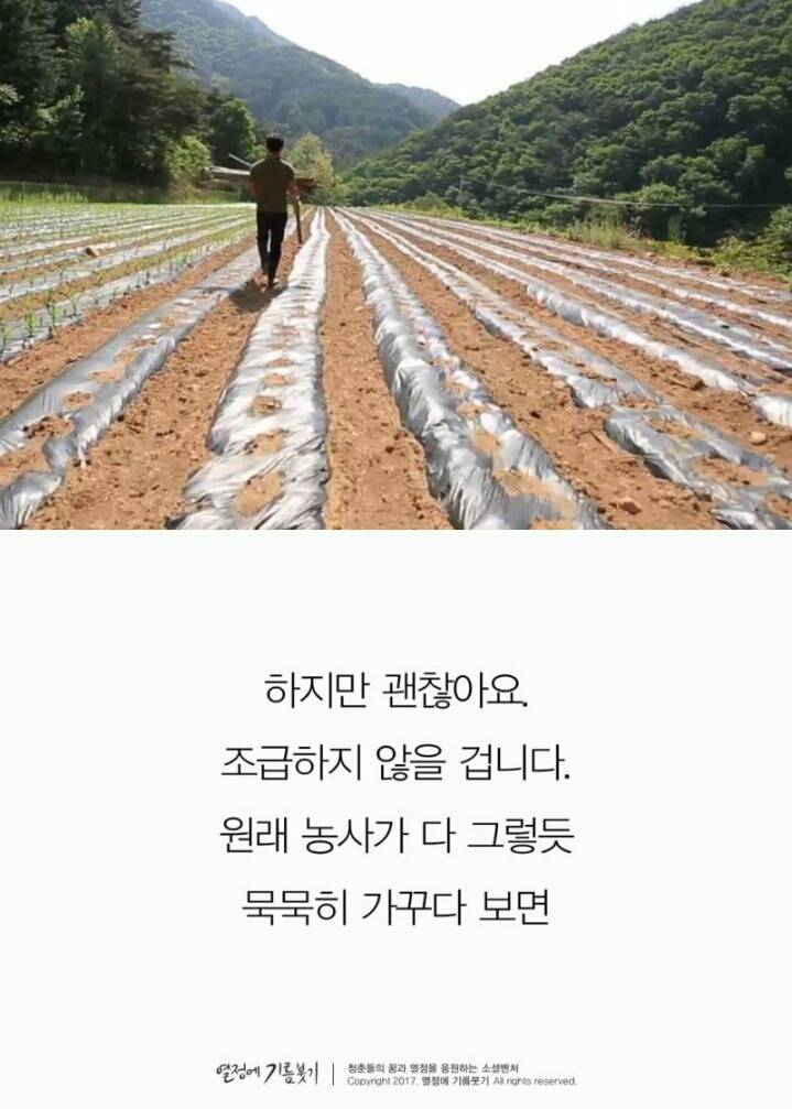 한국에서 가장 촌스러운 1인 방송 | 인스티즈