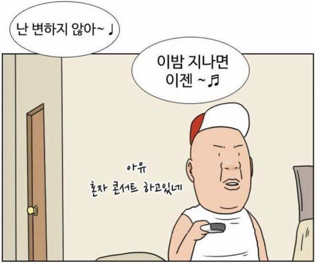 남자가 샤워할 때 | 인스티즈