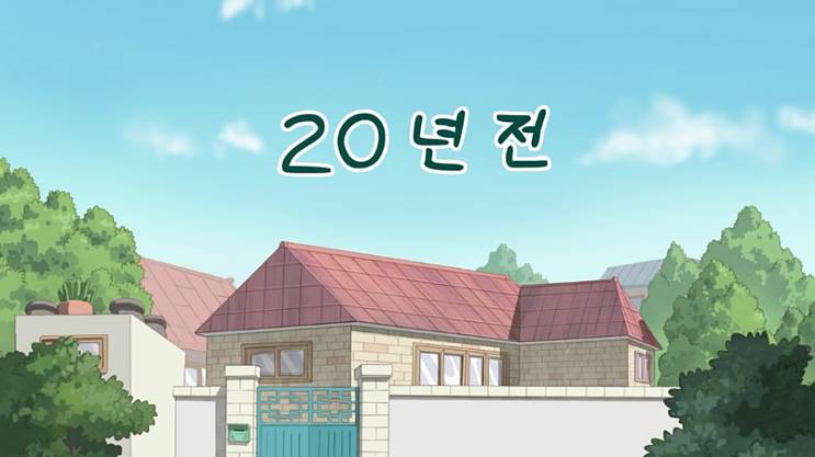 내가 보고 싶어서 찌는 안녕 자두야 에피소드 | 인스티즈