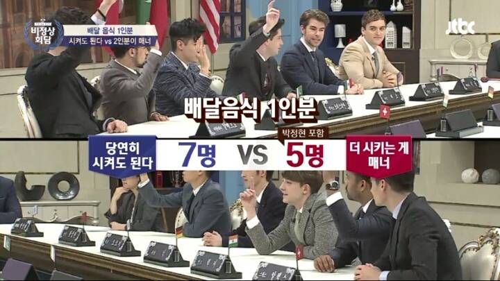 [비정상회담] 스위스 부자 알렉스.jpg | 인스티즈