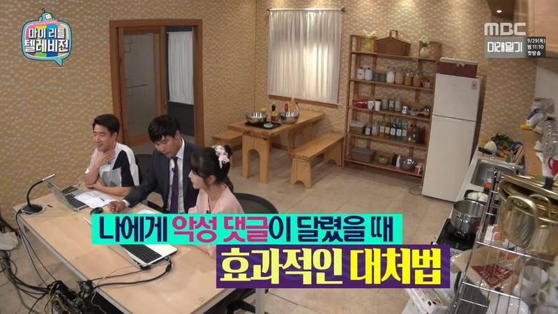 어제자 마리텔 김가연 악플관련 | 인스티즈