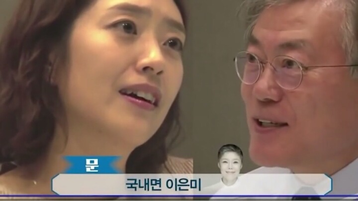 문재인 대통령님 취향.jpg | 인스티즈