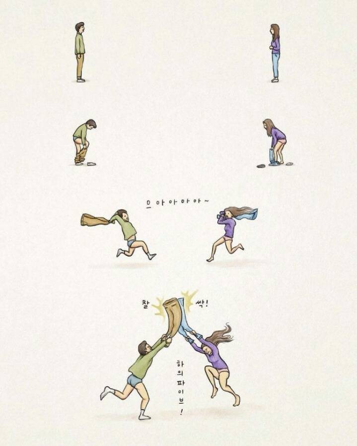 아재개그 | 인스티즈