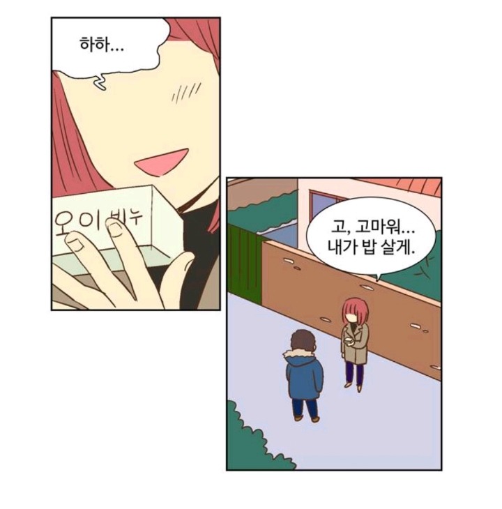 여자친구 생일선물은 오이비누.jpg | 인스티즈