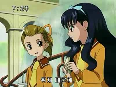 슈가슈가룬 2화: 개구리와 쥐의 러브배틀! 上 | 인스티즈