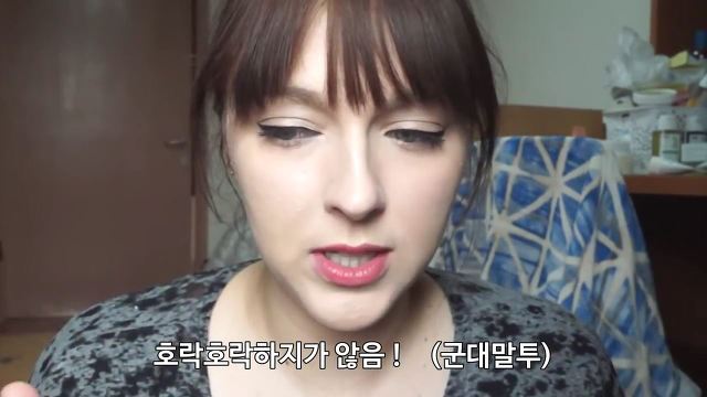 유럽여자가 보는 한국여자의 몸무게 | 인스티즈