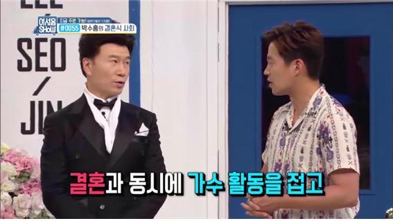 무명가수 남편을 위해 은퇴했던 인기 여 아이돌 | 인스티즈