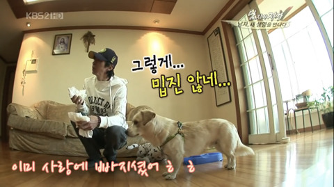 김국진과 반려견 덕구 | 인스티즈