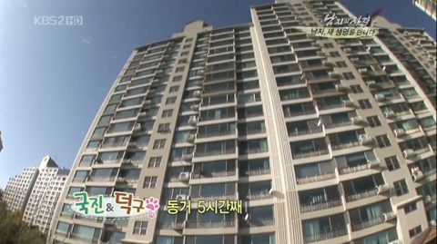 김국진과 반려견 덕구 | 인스티즈