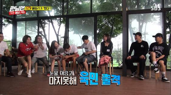 유전자는 거짓말을 안한다 전소민 동생 오늘자 런닝맨 뉴페이스 춤.jpgif | 인스티즈