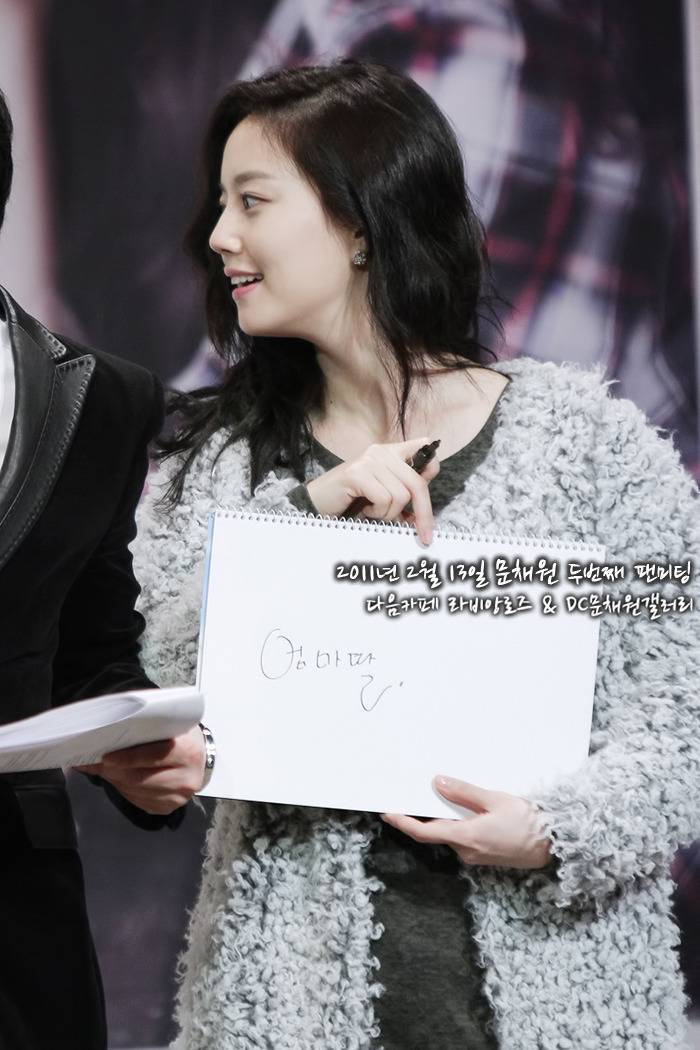 [해피버스데이] 문채원 레전드 팬미팅 | 인스티즈