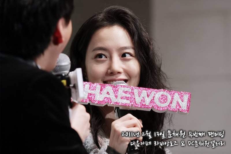 [해피버스데이] 문채원 레전드 팬미팅 | 인스티즈