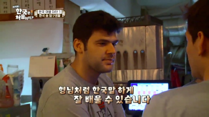 [어서와한국은처음이지?] 한국어패치 120% 깔린 외국인들의 대화ㅋㅋㅋ | 인스티즈