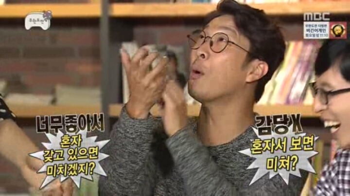 [무한도전] 정준하 극딜.jpg | 인스티즈