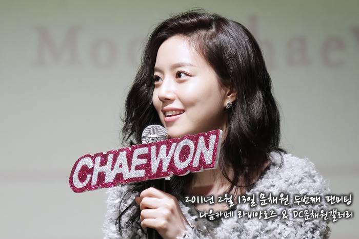 [해피버스데이] 문채원 레전드 팬미팅 | 인스티즈