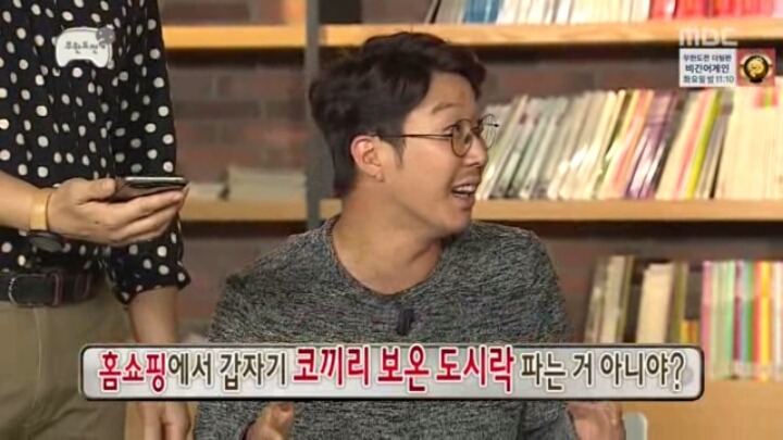 [무한도전] 정준하 극딜.jpg | 인스티즈