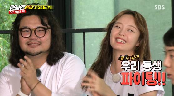 유전자는 거짓말을 안한다 전소민 동생 오늘자 런닝맨 뉴페이스 춤.jpgif | 인스티즈