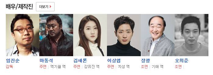 18년 한국영화 라인업 | 인스티즈