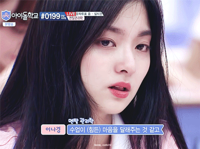 아이돌학교 프로그램은 망했어도 팀이 결성되면 평타 이상은 할것 같은 이유 | 인스티즈