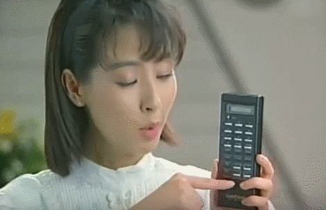 1987년 국산 TV 리모콘 최첨단 기능 | 인스티즈