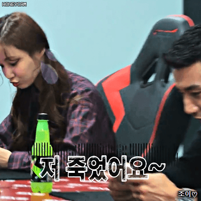 181013 유희낙락 모모랜드 연우.gif | 인스티즈