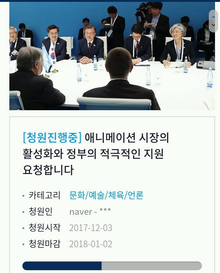 우리나라에서 하청 받은 애니메이션들[애니메이션좋아한다면이글을꼭봐주길] | 인스티즈