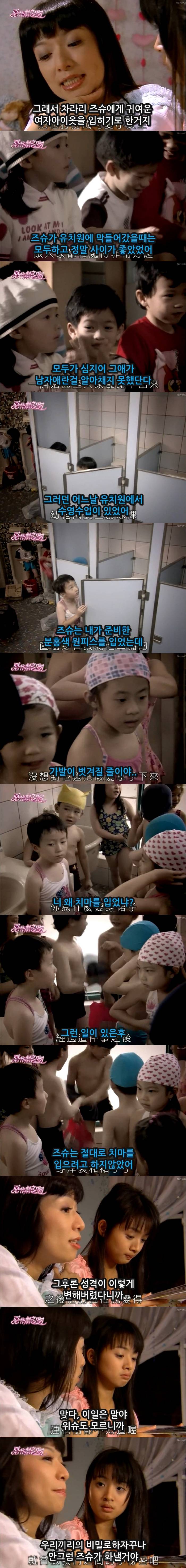 대드 입문작하면 요 작품 아니겠냐능? ㅇㅅㅇ.. 악작극지문=장난스런키스 시즌1 -2화- 2 (스압, | 인스티즈